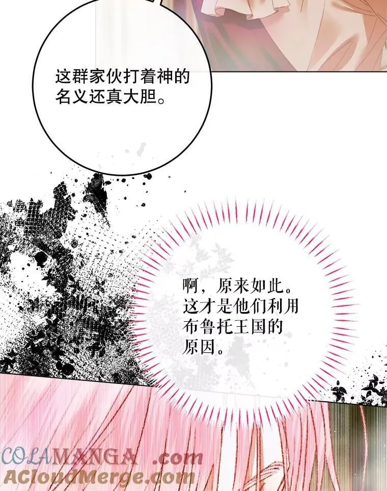 104.狩猎大赛44