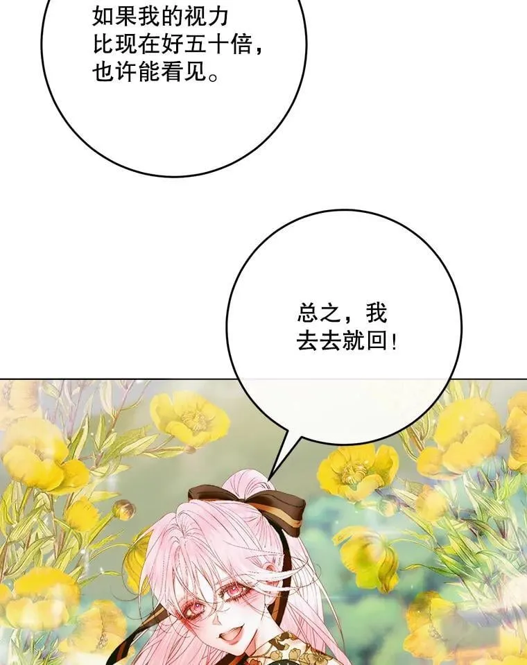 104.狩猎大赛98