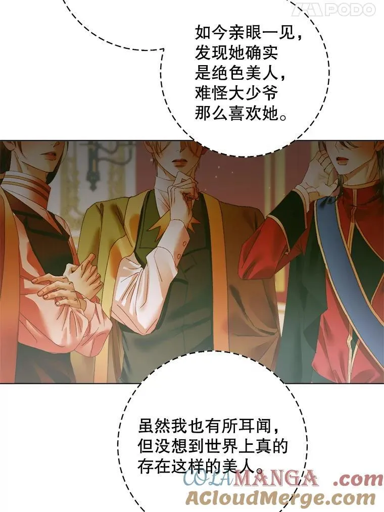 102.态度转变20
