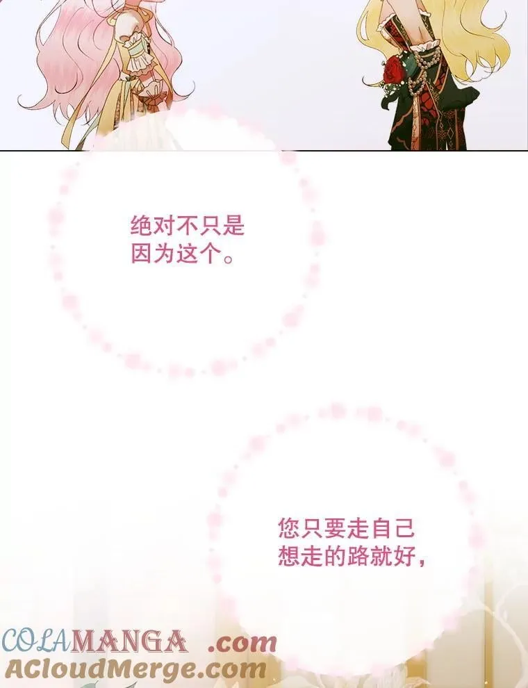 103.贵族名单52