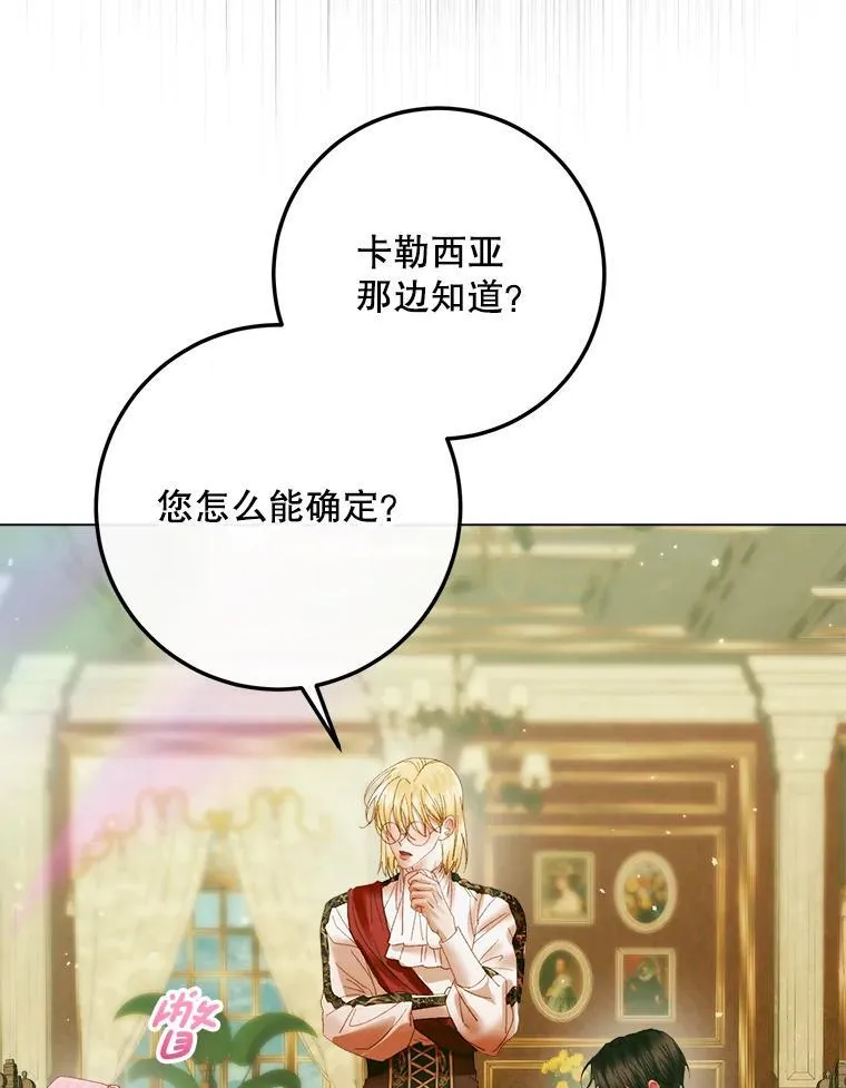 104.狩猎大赛19