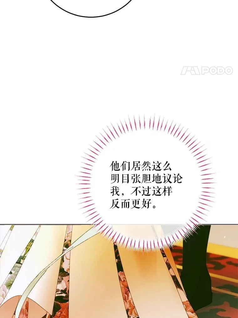 102.态度转变23