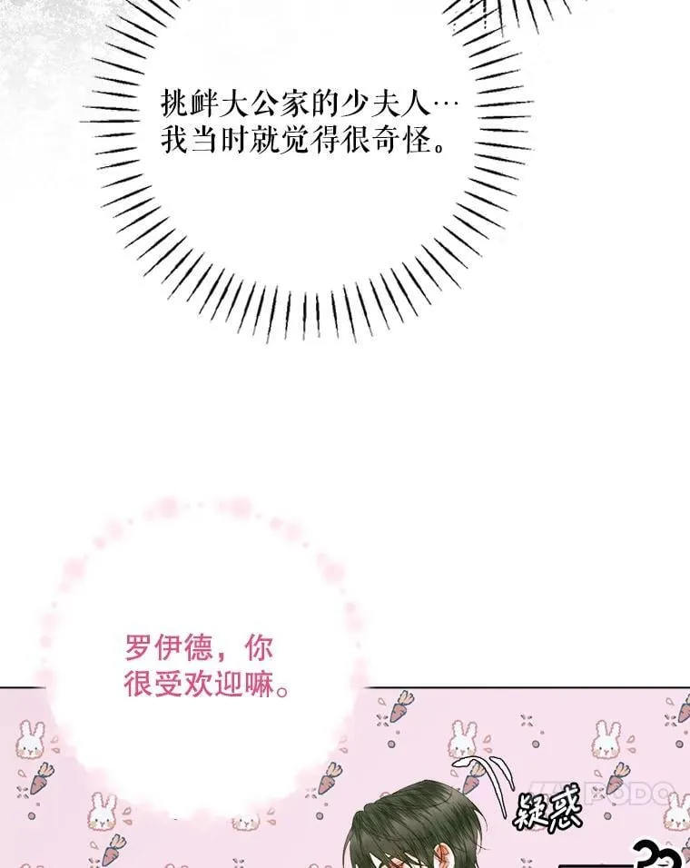 102.态度转变65