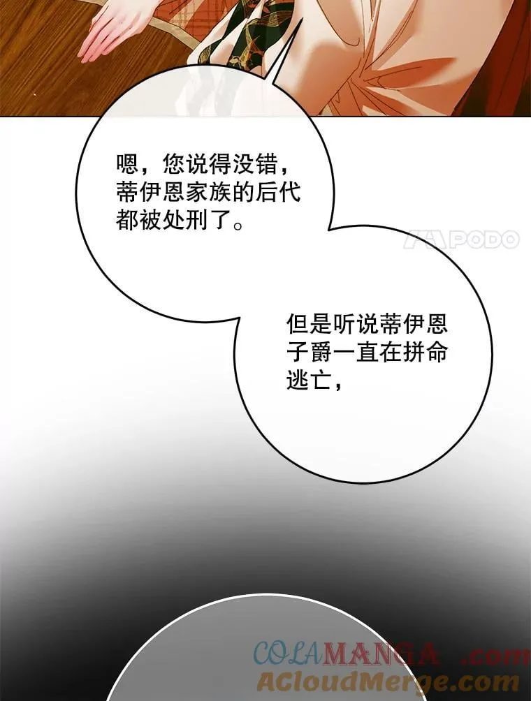 104.狩猎大赛56