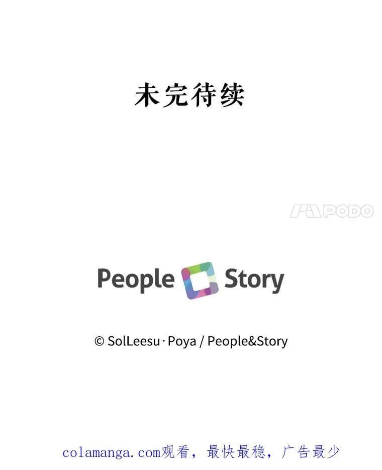 104.狩猎大赛138