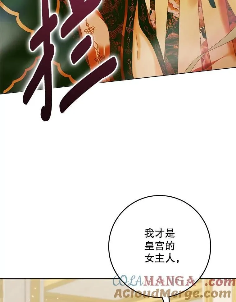 102.态度转变132