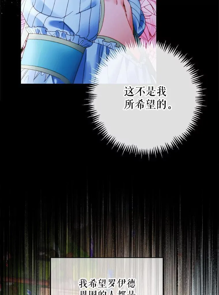 102.态度转变107