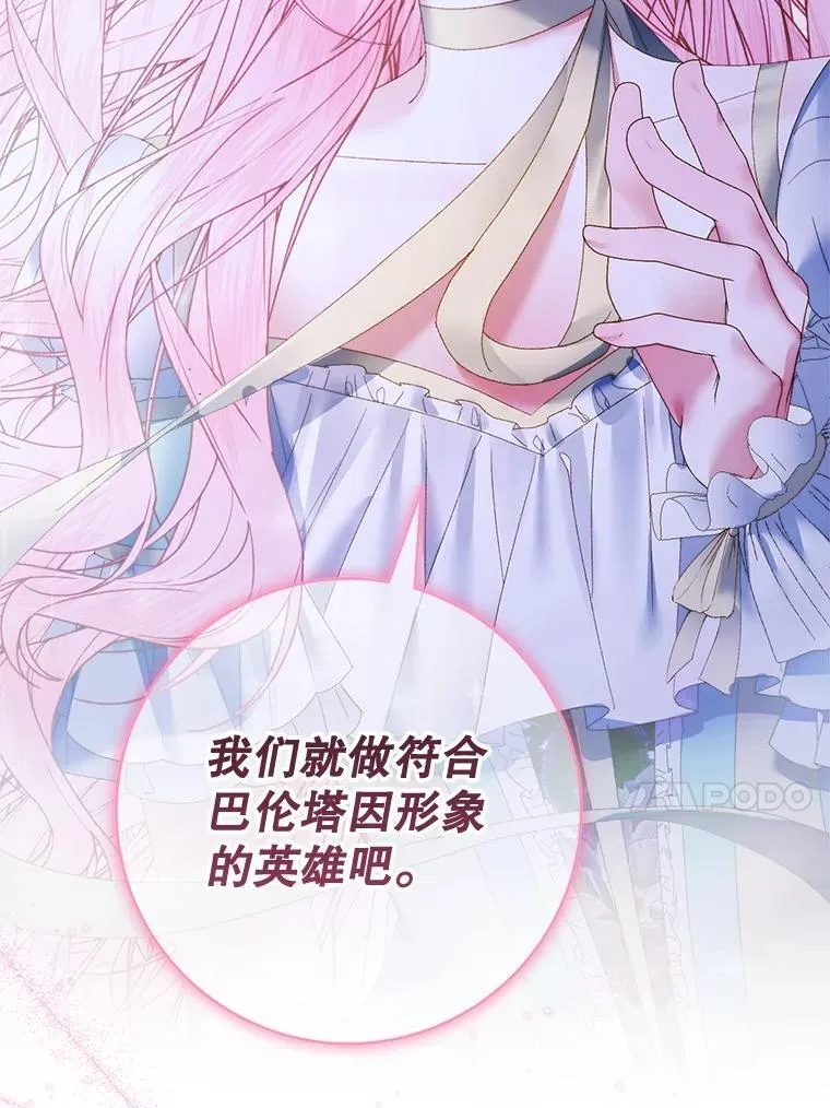 103.贵族名单98