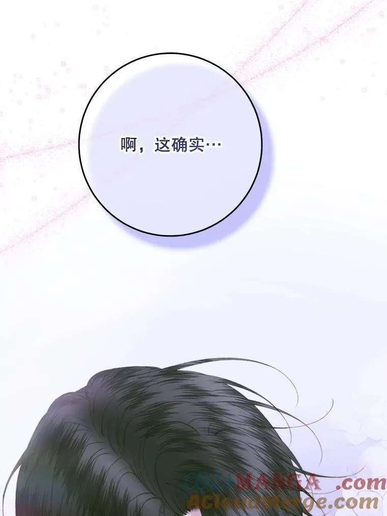 103.贵族名单100