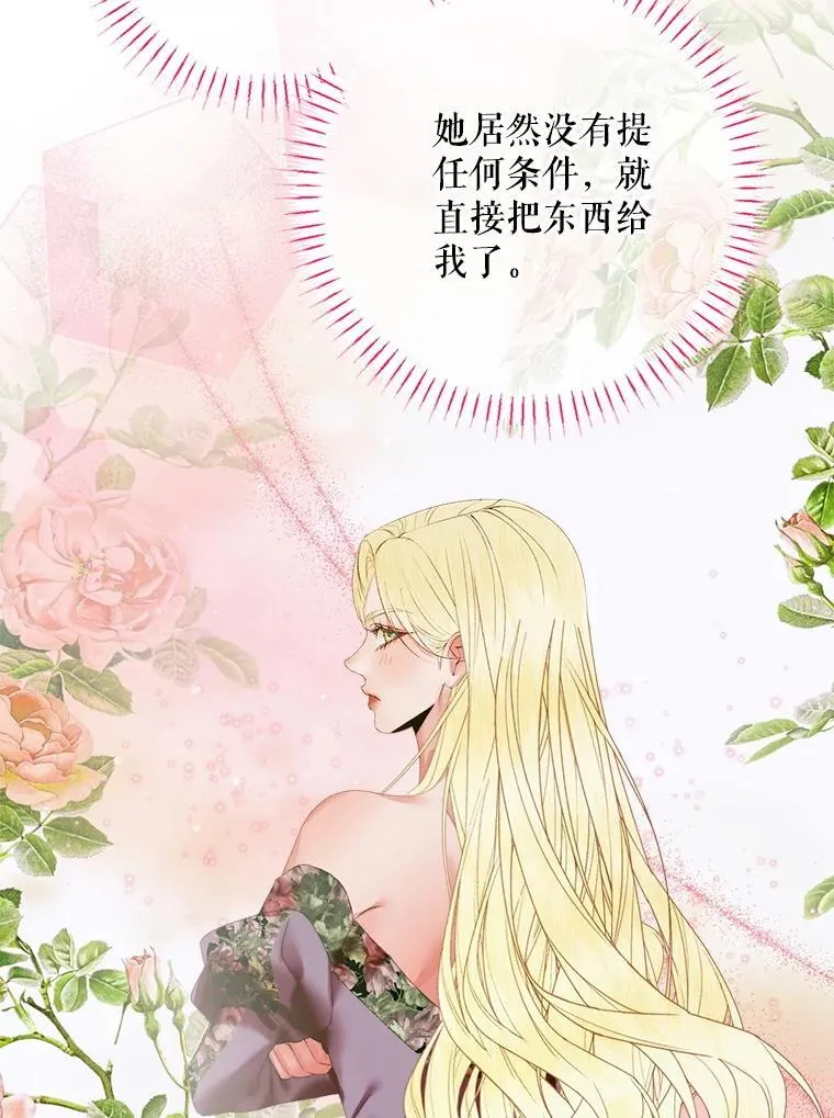 103.贵族名单122