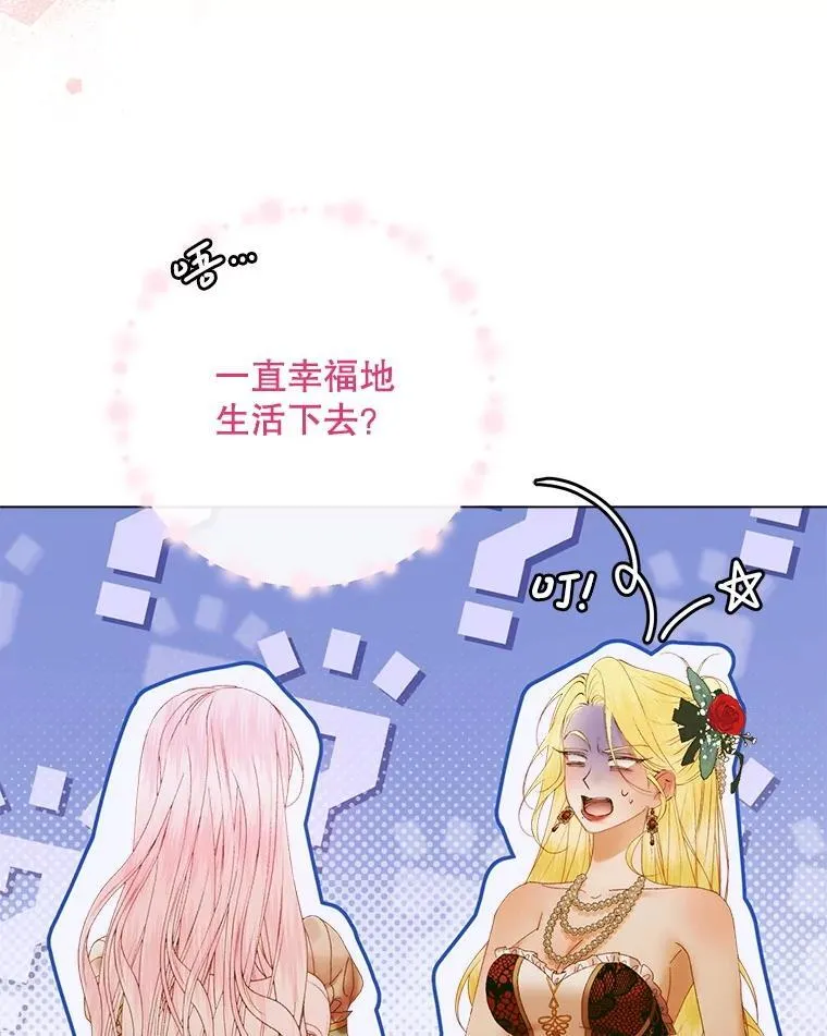 103.贵族名单38