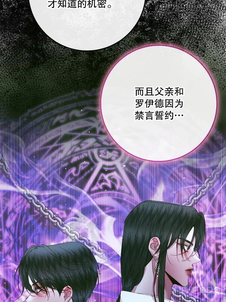 104.狩猎大赛29