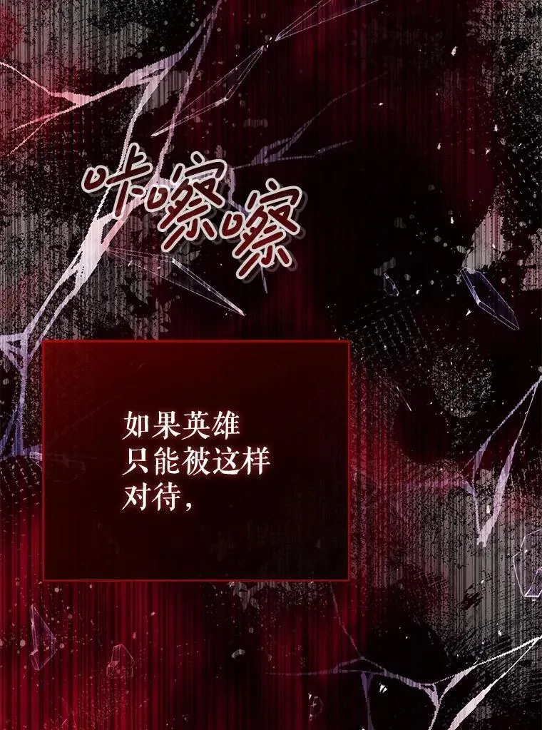 102.态度转变114