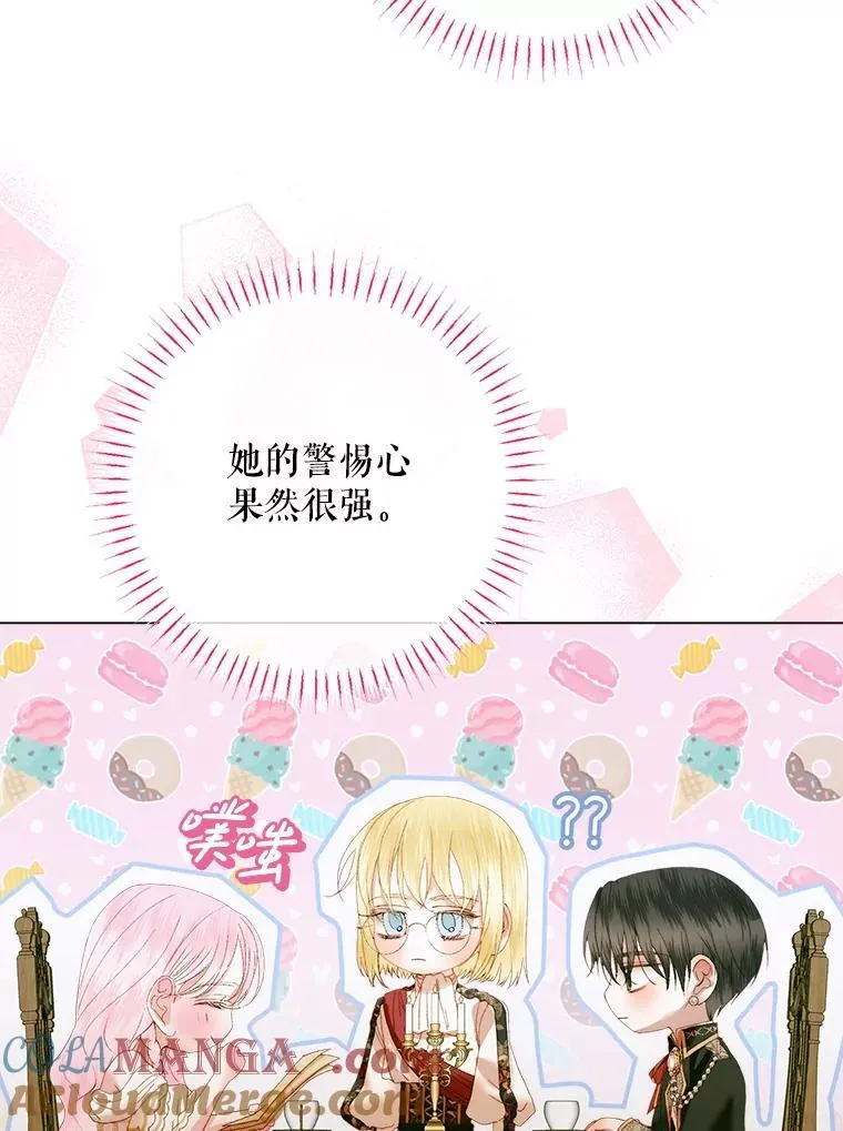 103.贵族名单124