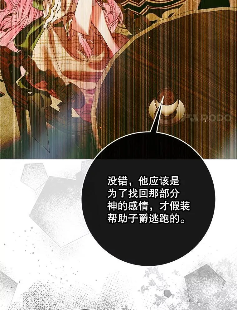 104.狩猎大赛69