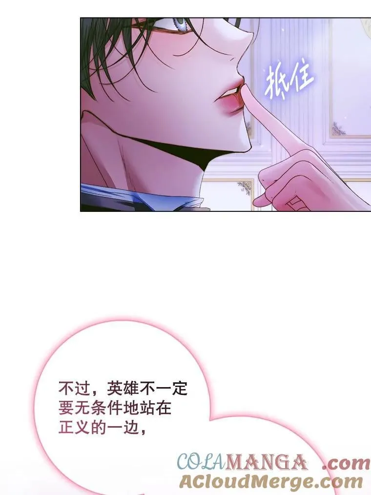 103.贵族名单96