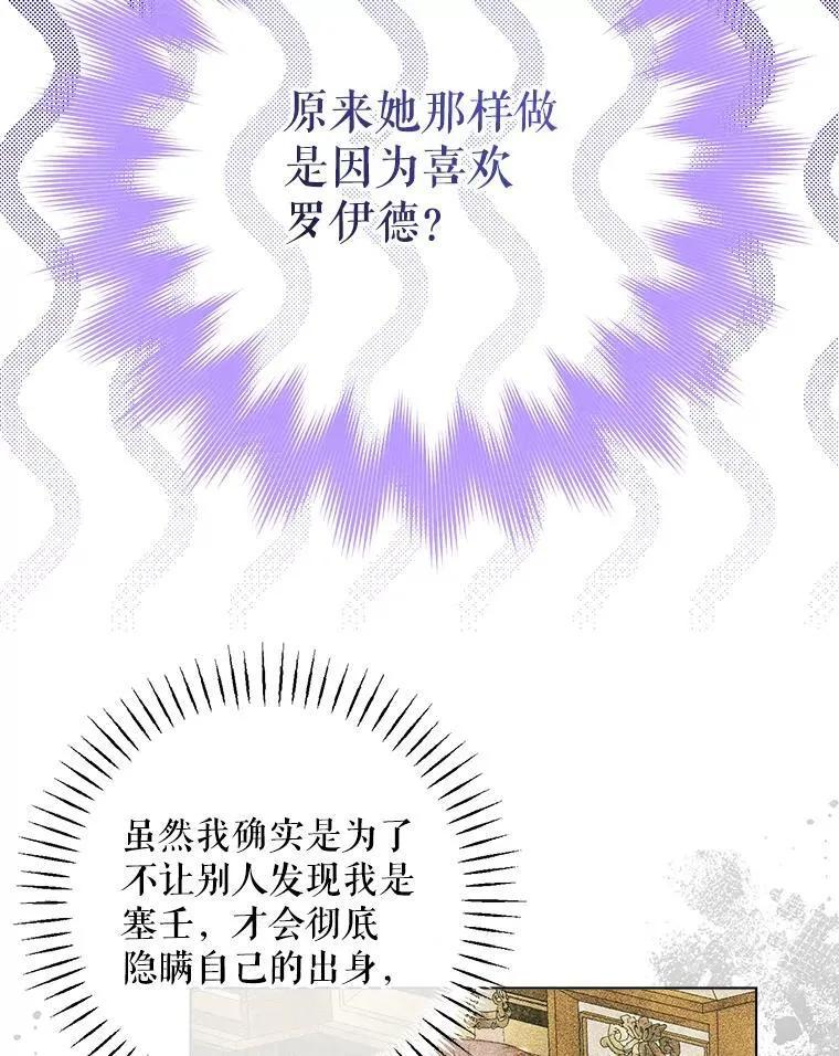 102.态度转变63