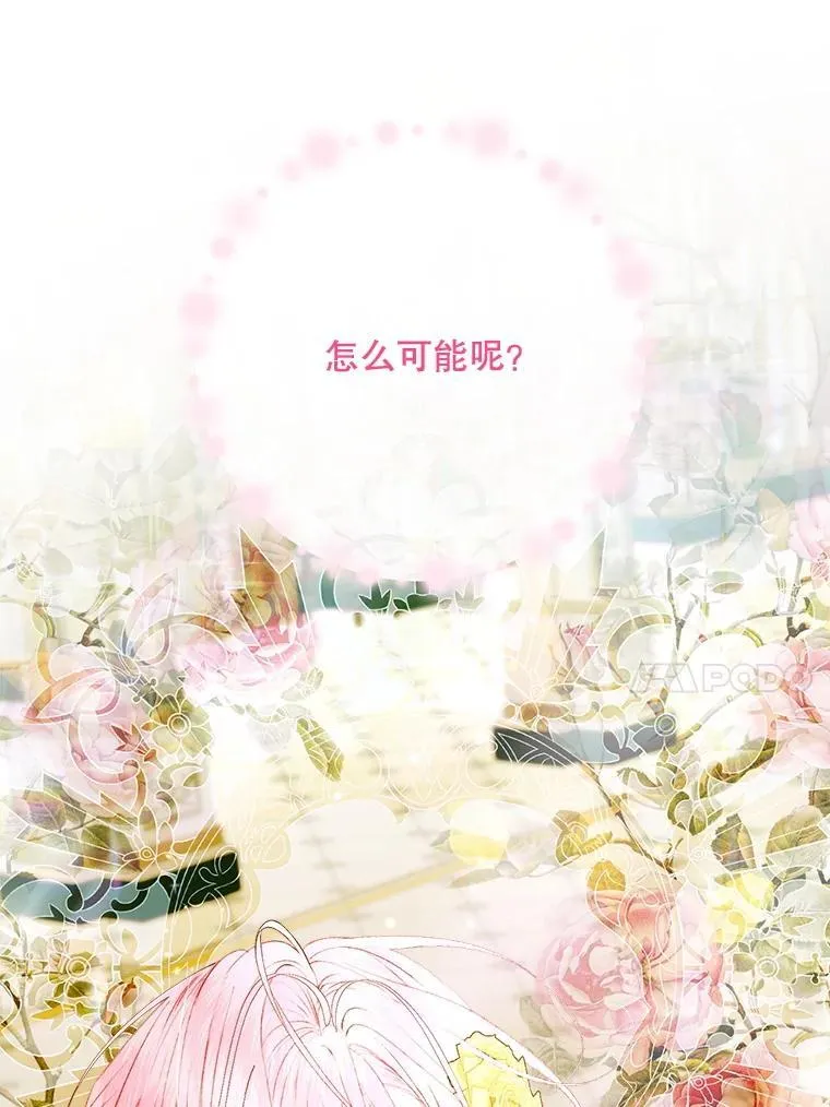 102.态度转变13