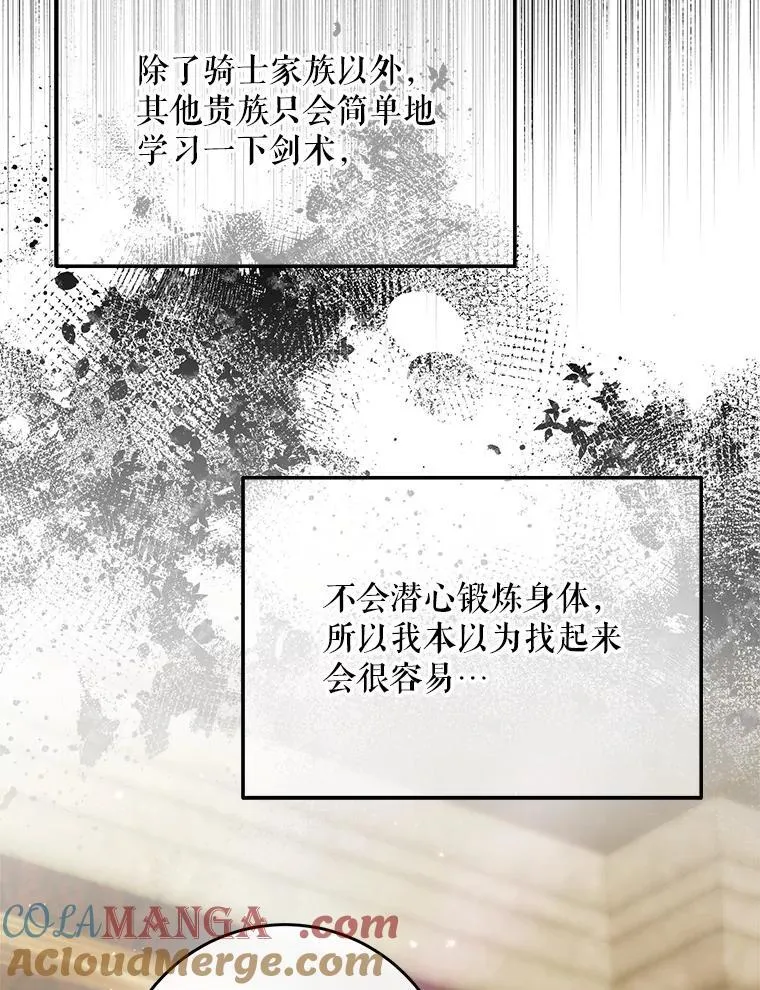 103.贵族名单132