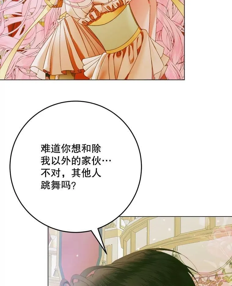 102.态度转变11