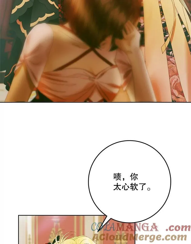 102.态度转变140