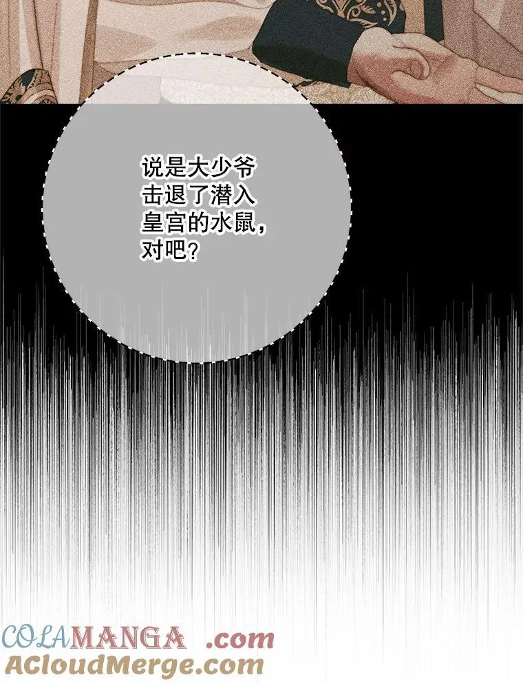 102.态度转变40