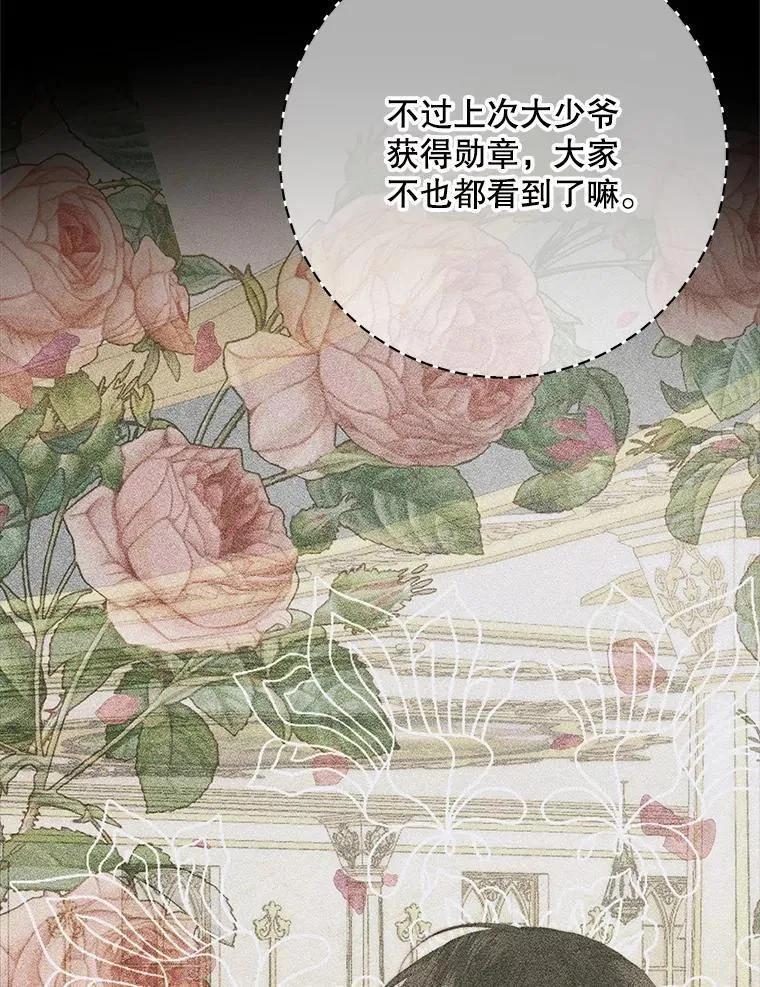 102.态度转变38