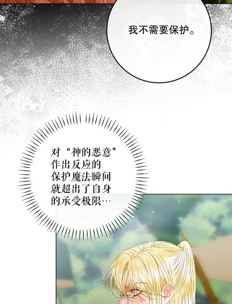 104.狩猎大赛118