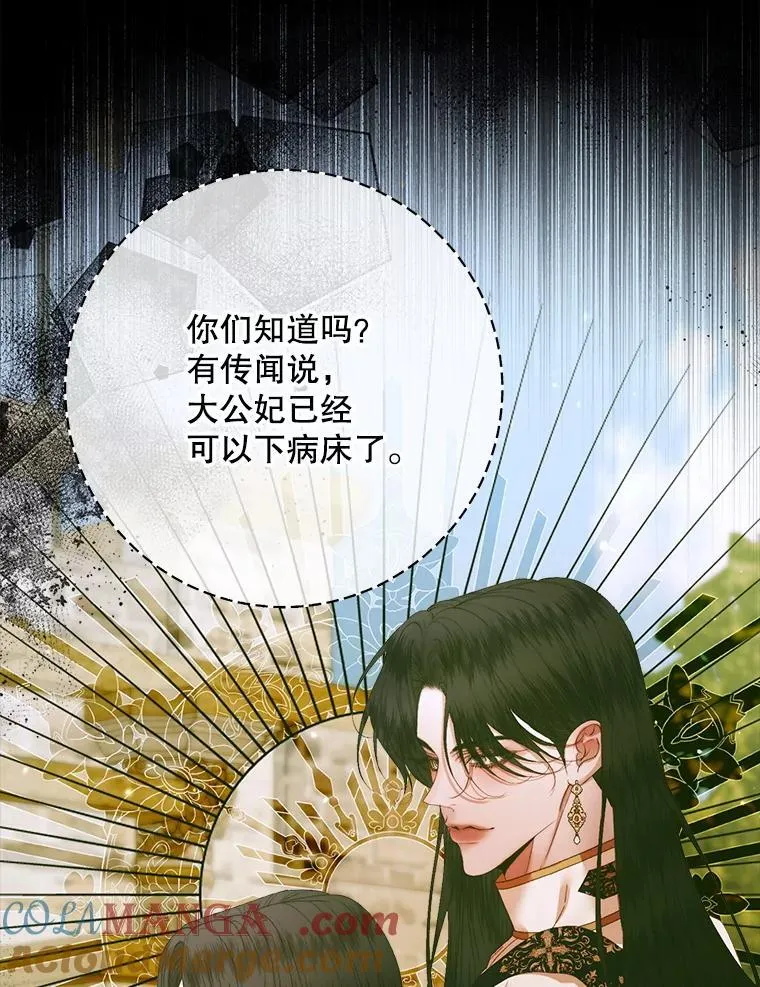 102.态度转变28
