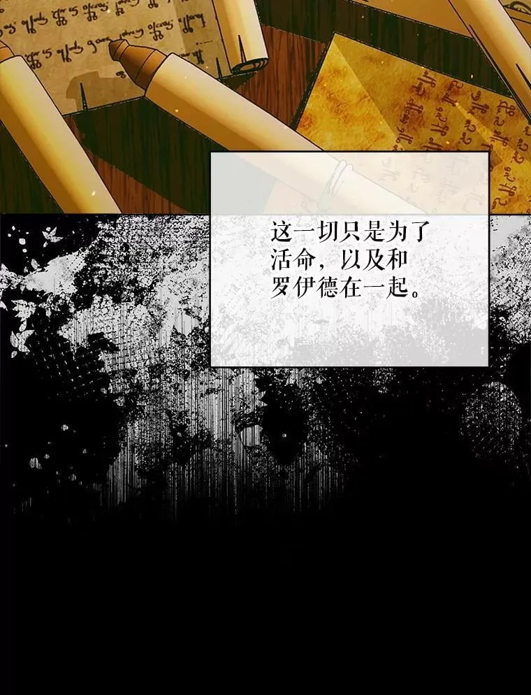102.态度转变81