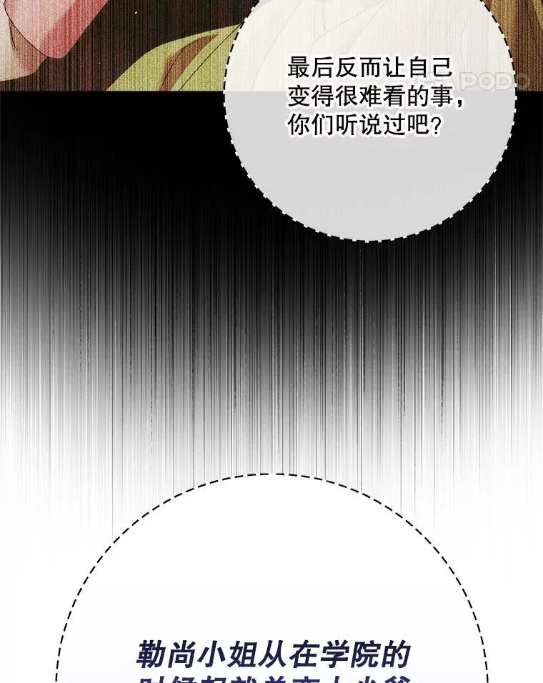 102.态度转变59