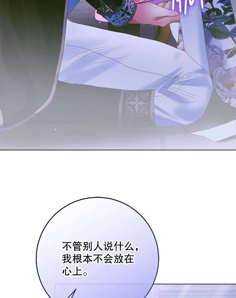 103.贵族名单86