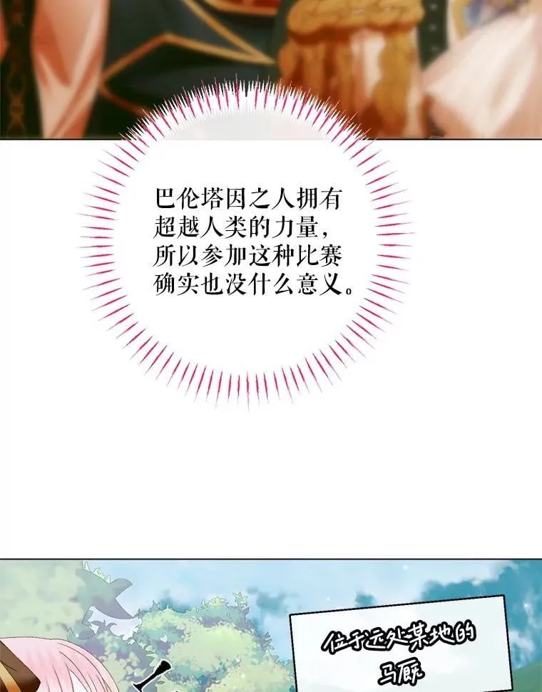104.狩猎大赛94