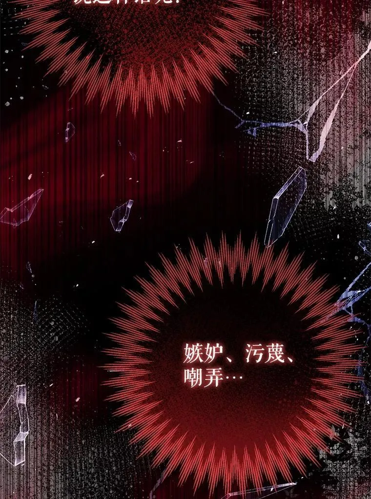 102.态度转变113