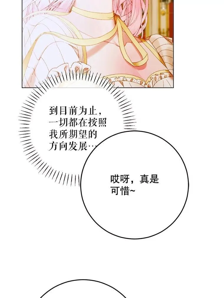102.态度转变43