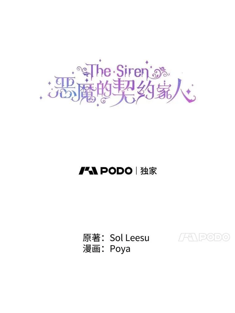 102.态度转变6
