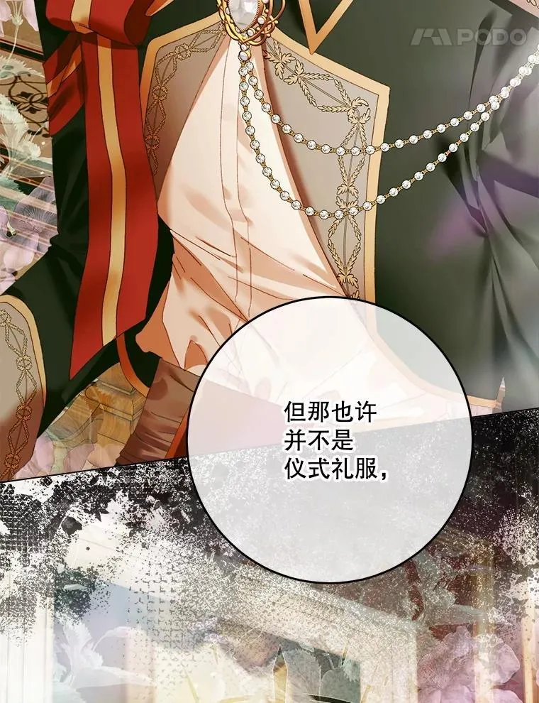 103.贵族名单138