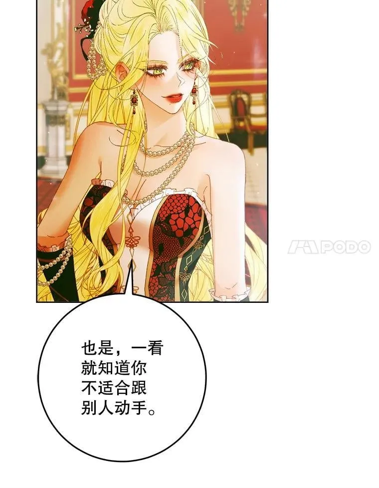 102.态度转变141