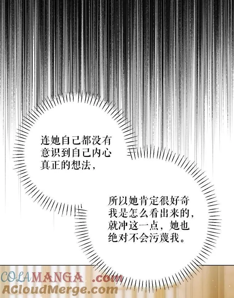 103.贵族名单28