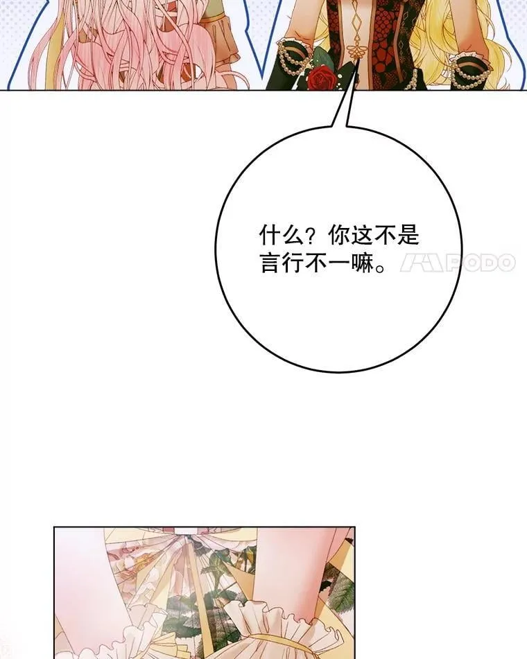 103.贵族名单39