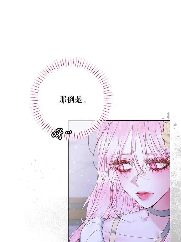103.贵族名单90