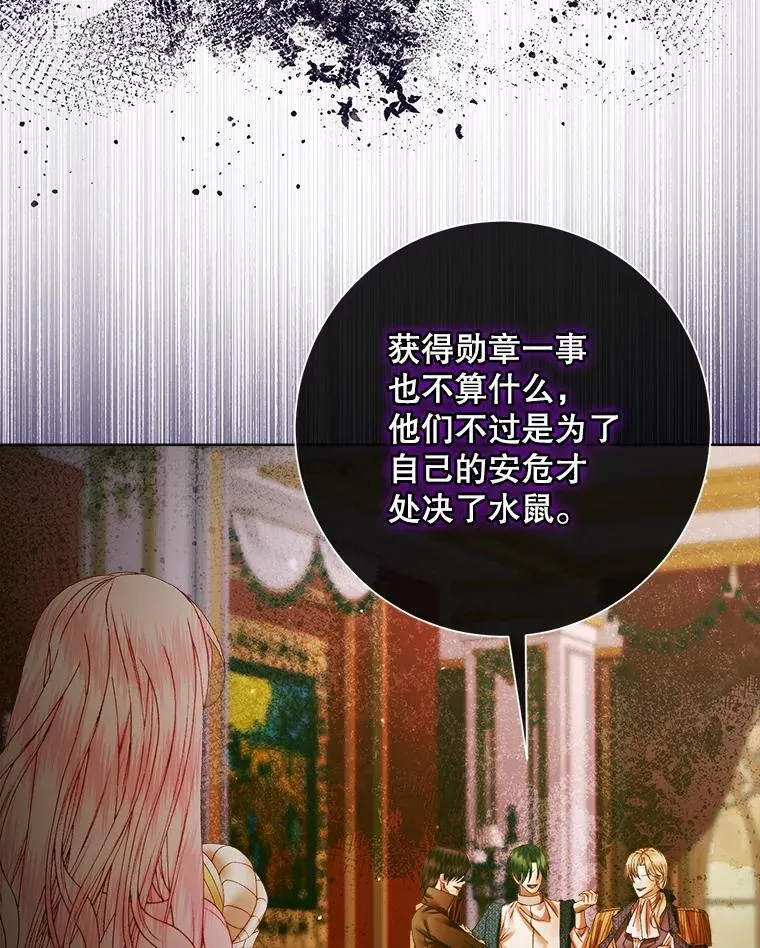 102.态度转变93