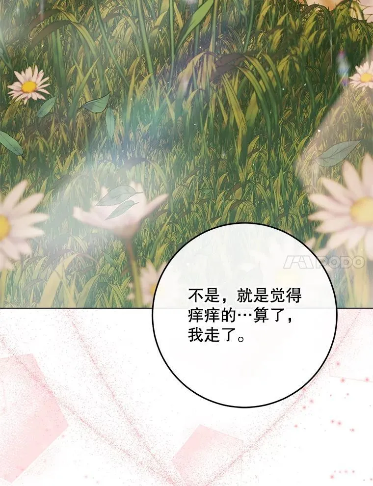 103.贵族名单59