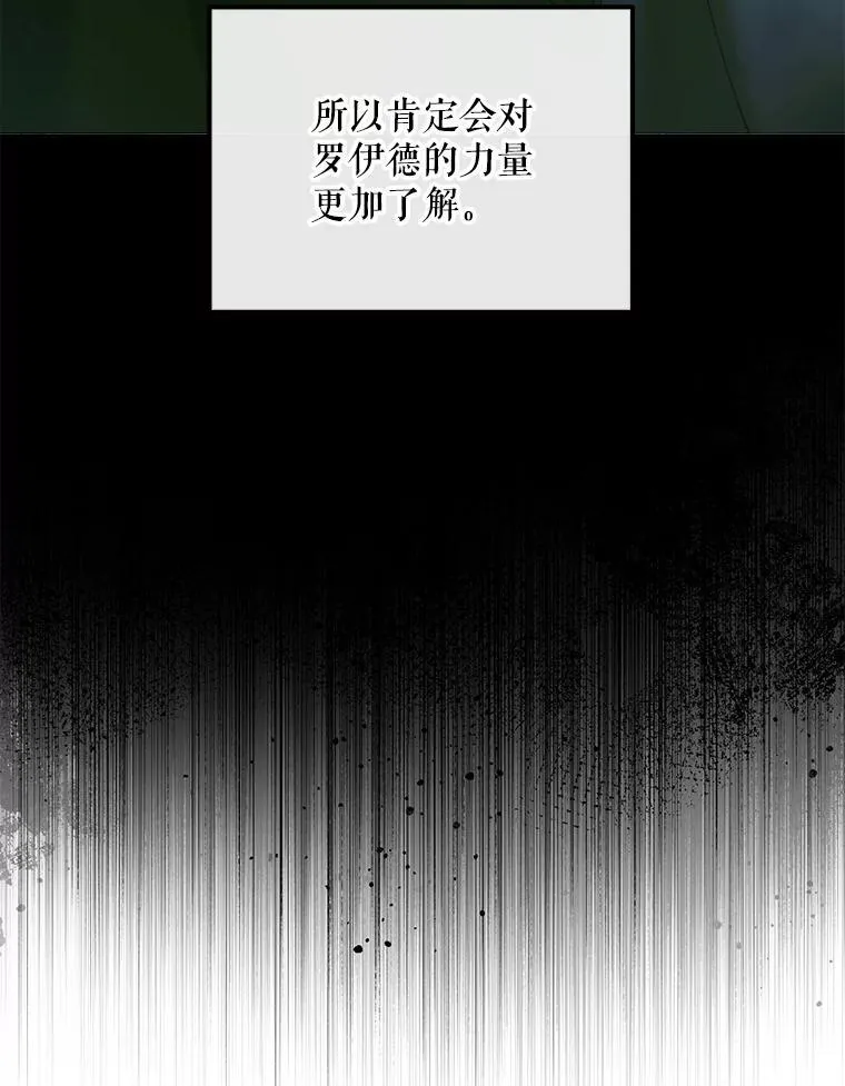 104.狩猎大赛18
