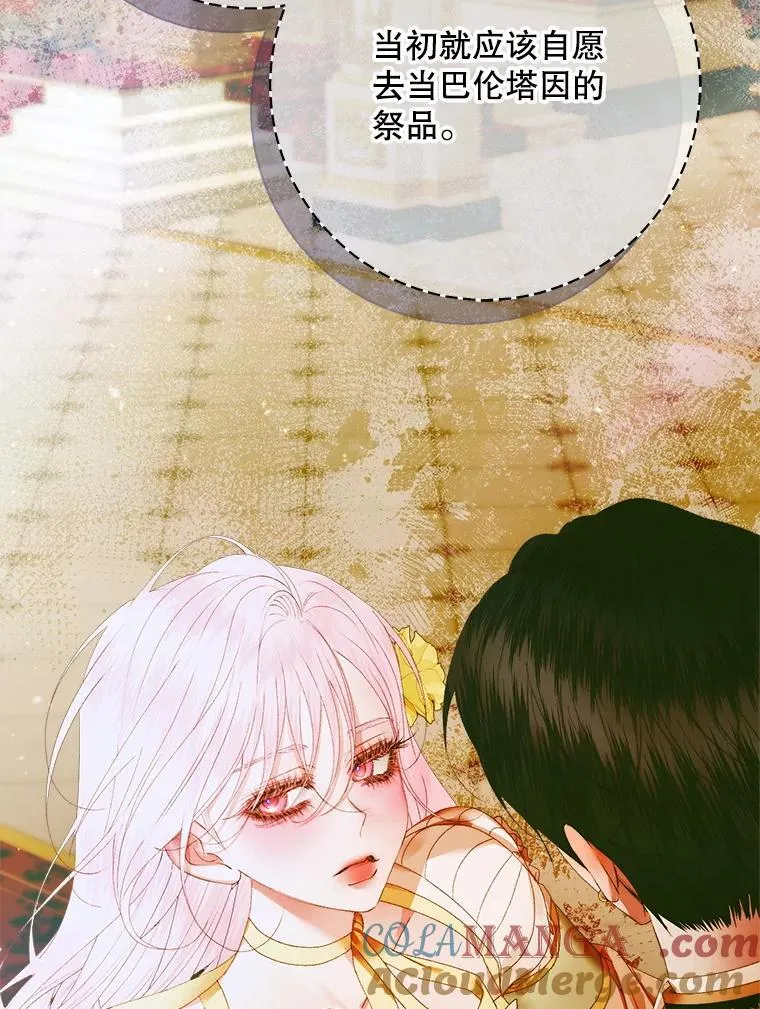 102.态度转变48