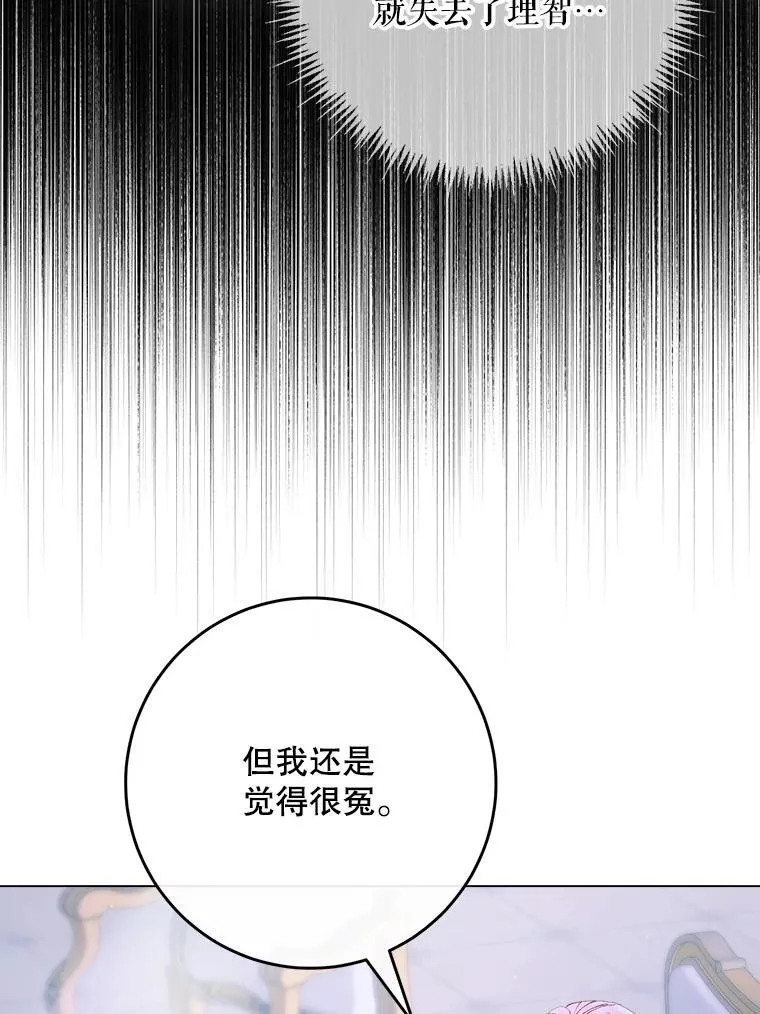 103.贵族名单93
