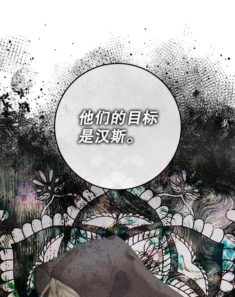 104.狩猎大赛35