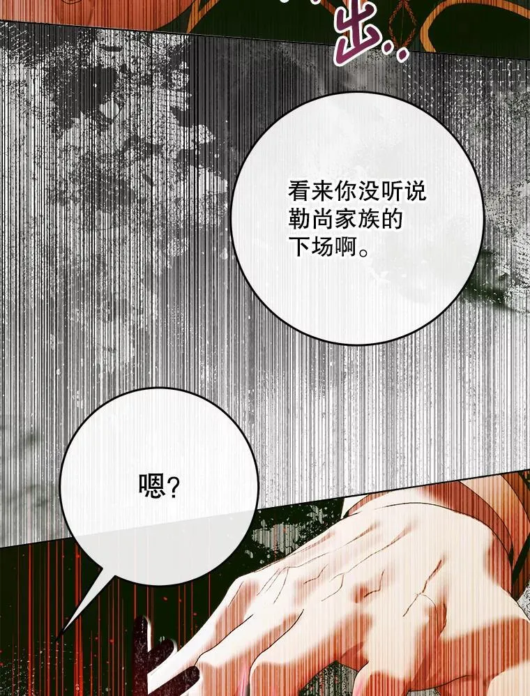 104.狩猎大赛115
