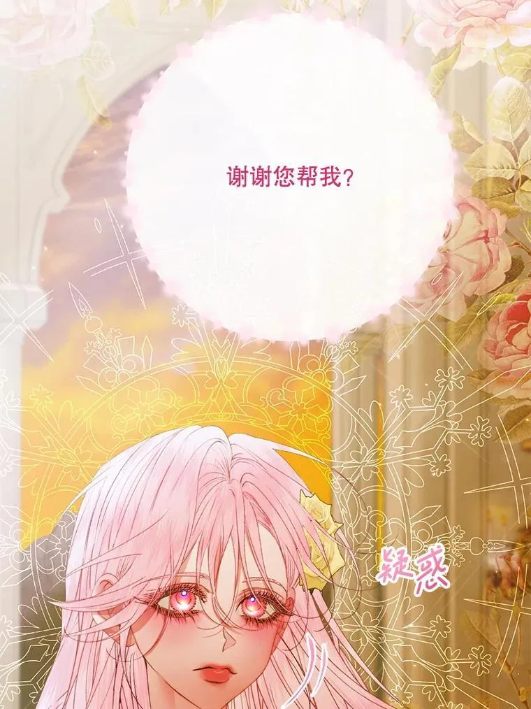 103.贵族名单7