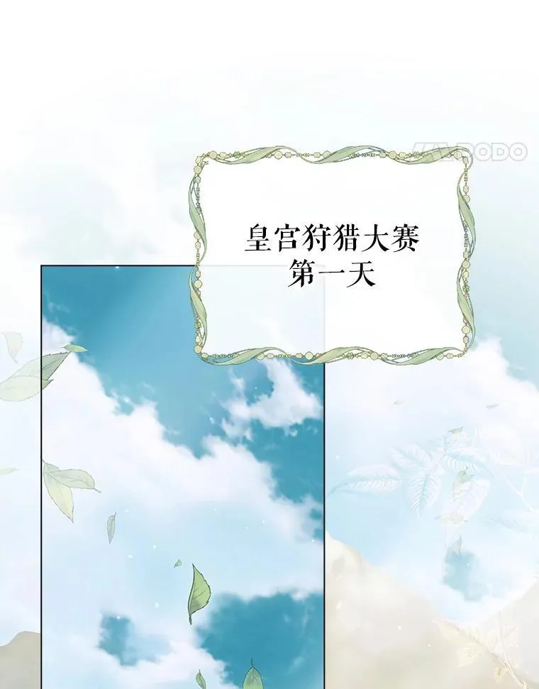 104.狩猎大赛89